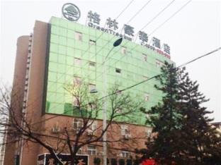 Yantai Lange Business Hotel Dış mekan fotoğraf